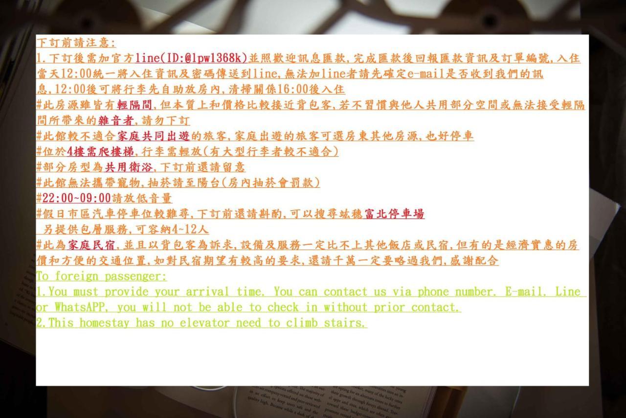 Bird Series Backpacker輕隔間背包客 Appartement Tainan Buitenkant foto